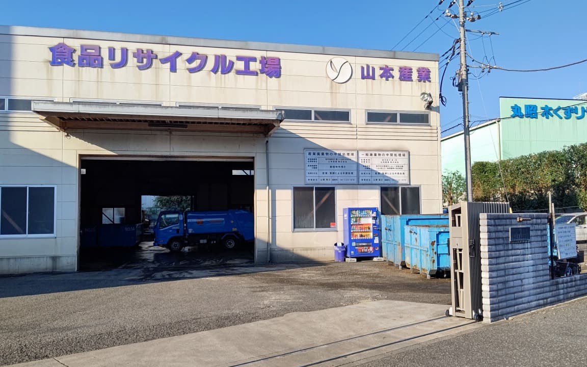 山本産業株式会社(千葉県)