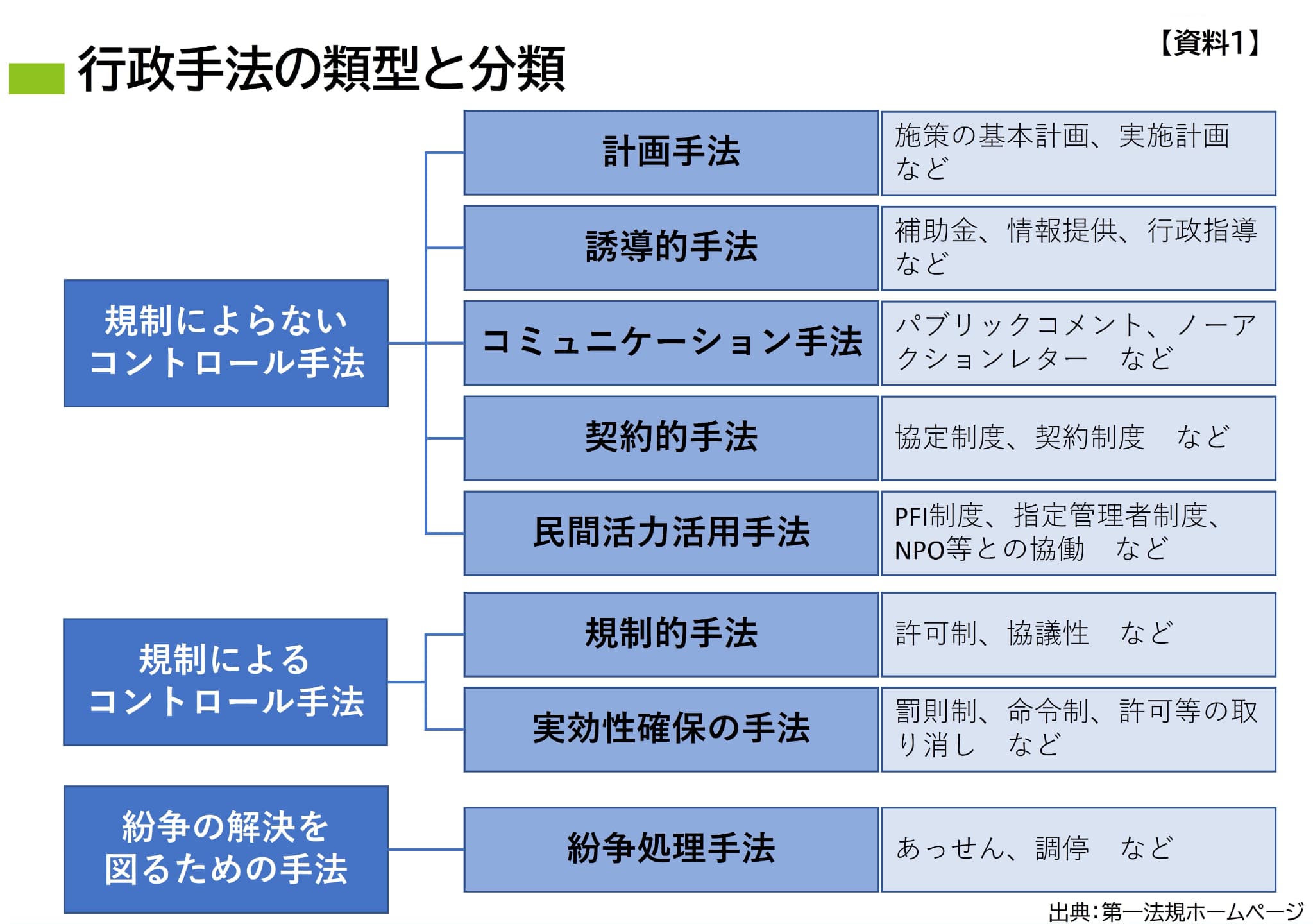 資料-10.jpg