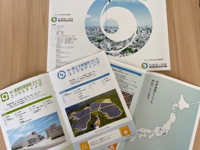会社パンフレット