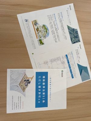 建築基準法第51条 但し書き許可とは 許可基準や流れが早わかり
