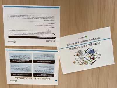 太陽光発電所 事例紹介 よくある質問
