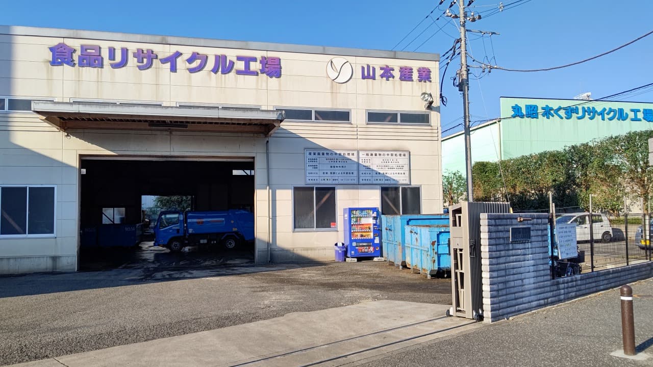 山本産業様　全景