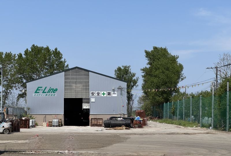 東雁来リサイクルセンター