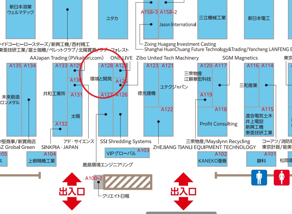 ブース詳細位置