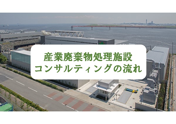 開発許可申請の手続きについて教えてください。